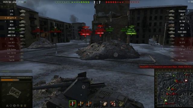 0910 Waffentragen9 лбз пт 15 смотреть онлайн