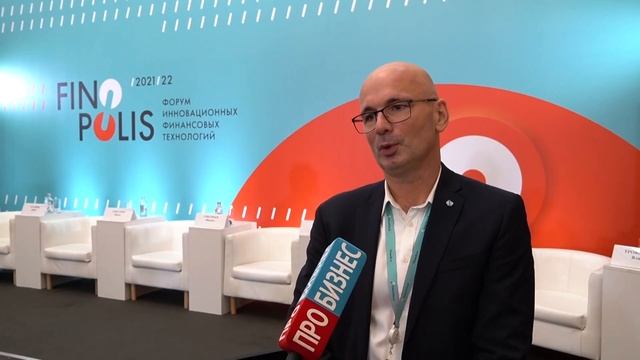 Интервью генерального директора Ассоциации ФинТех Максима Григорьева телеканалу «ПРО БИЗНЕС» смотреть онлайн