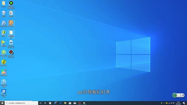 OpenCore单双硬盘装Windows/Mac双系统用OpenCore引导菜单添加Windows引导项 смотреть онлайн