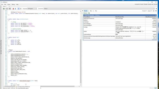 LINQPad で簡単ツール作成 -Win32 API で Window 調整- смотреть онлайн