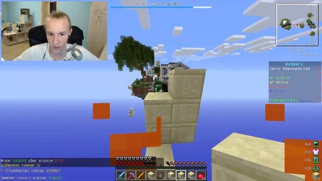 СЛЕПЫЕ!!! BEDWARS [259] смотреть онлайн