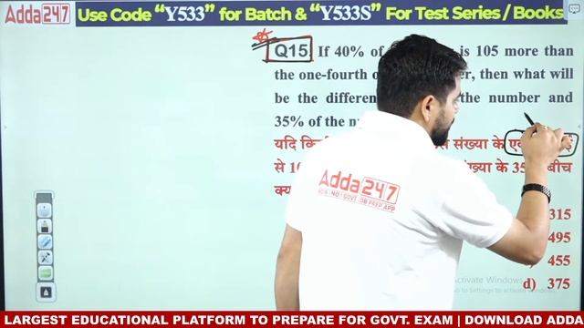 Delhi Police HCM/Driver/AWO/TPO | Maths by Akash Verma | Most Important Questions #22 смотреть онлайн