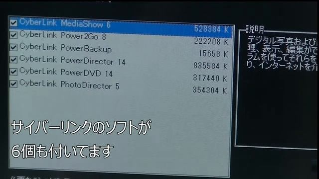 ￥3,600で買った外付けDVDにpowerDirector動画編集ソフトが付いてとってもお得です。「付属ソフトは6つ」　バッファローDVSM-PLS8U2-WHA再生・編集ソフト添付版 смотреть онлайн