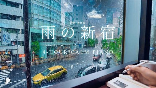 4-HOUR STUDY WITH ME🌦️ _ calm piano _ A Rainy Day in Shinjuku, Tokyo _ with countdown alarm