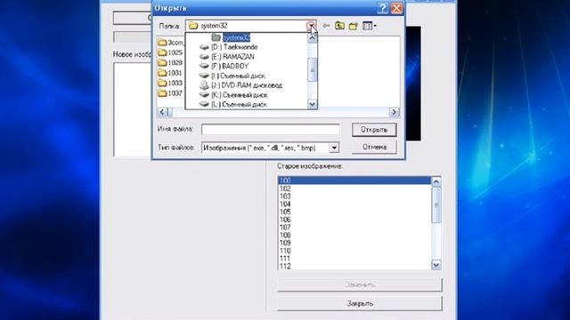 logonui wekil смотреть онлайн