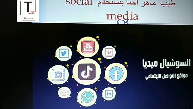 سلسلة أساسيات الكمبيوتر computer definition. windows xp , 10, 8, 7 تعلم_تعليم_كمبيوتر👩💻فيديو 1👩💻 смотреть онлайн
