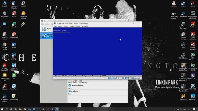 สอนการใช้งานโปรแกรม VirtualBox ลง WindowsXP смотреть онлайн