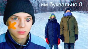 Я Основал Свою Банду Школьников (это незаконно)