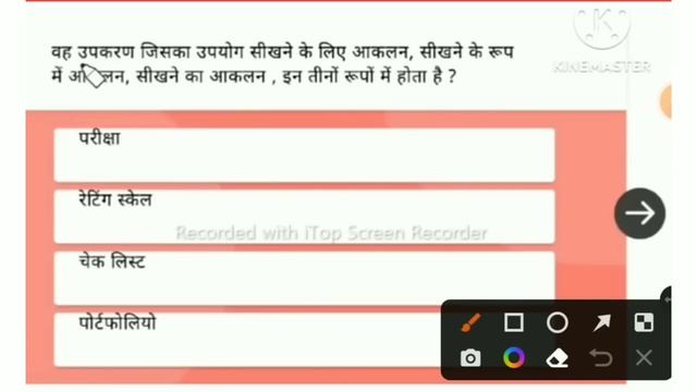 sba training question answer || विधालय आधारित आकलन || sba training questions and answers смотреть онлайн