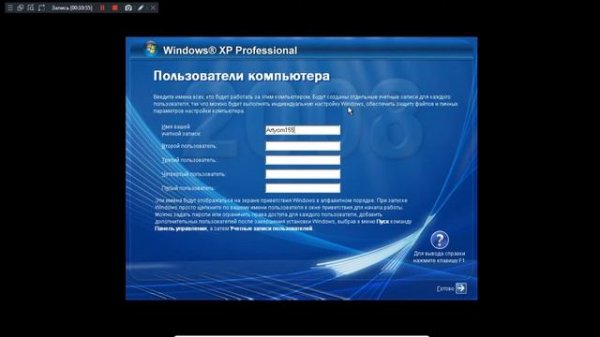 Windows XP SamBuild 2008 | Install and Review