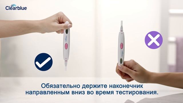 Как использовать устройство цифровое для определения овуляции «Клиаблу» Clearblue® только для Росси смотреть онлайн