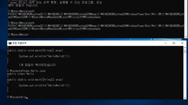 Installing java jdk, Visual Studio Code