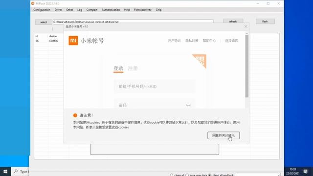 Remote Xiaomi | REMOVE MICLOUD Redmi NOTE 9 PRO (Joyeuse) смотреть онлайн