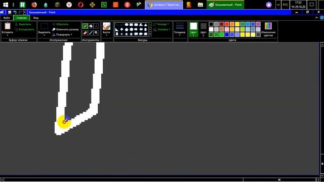 Windows 7 Black Edition logo MS Paint смотреть онлайн
