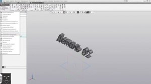 033 Компас-3D Как в деталь добавить другую деталь или сборку