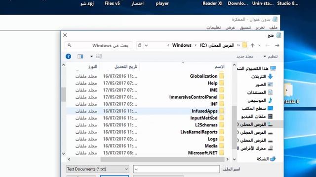 كيفية التعديل على ملف الهوست لويندوز10( Hosts ) смотреть онлайн