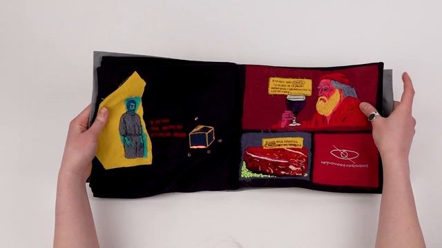 Робот IGO_R и неоновый барашек смотреть онлайн