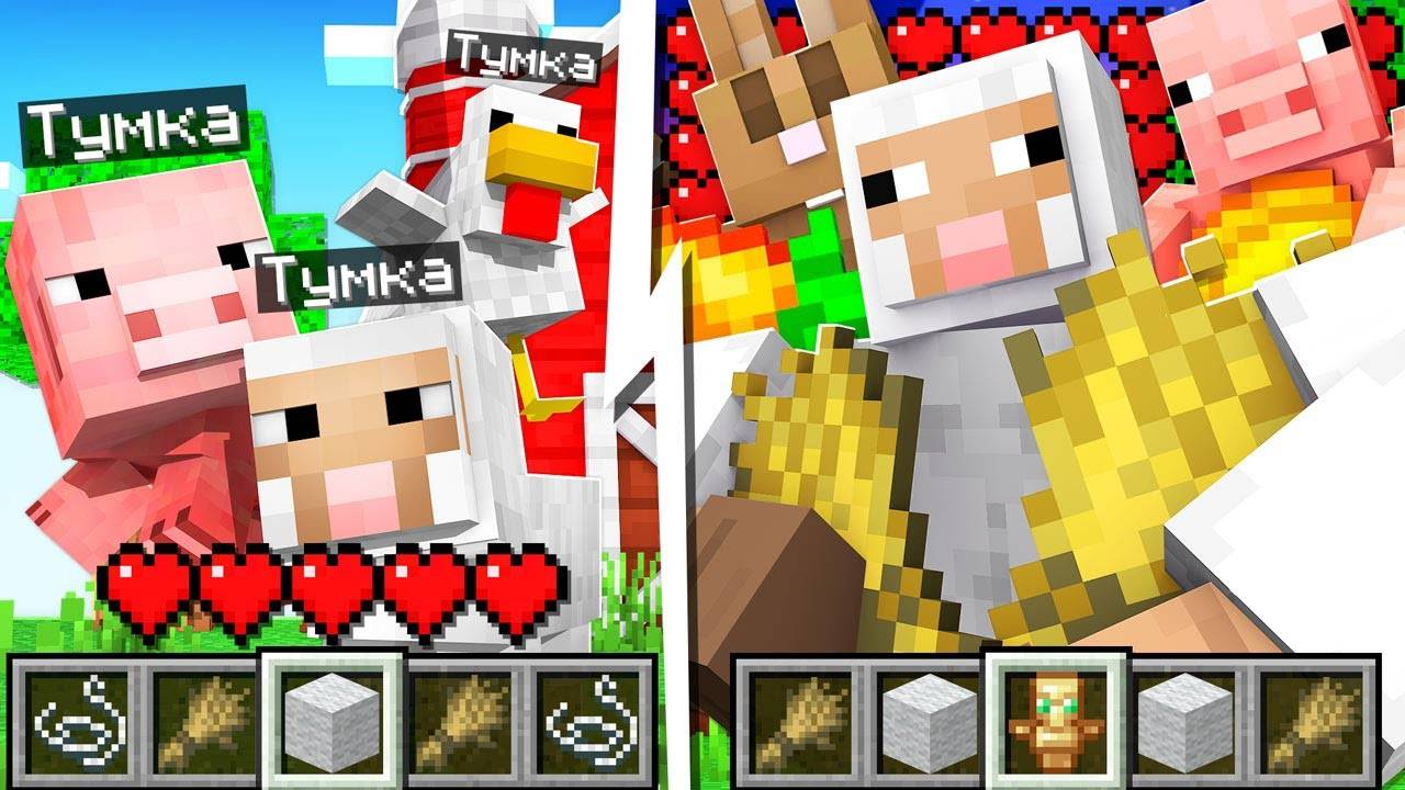 Я прожил 100 Дней за ЖИВОТНЫХ в Майнкрафт... смотреть онлайн