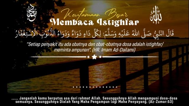 DZIKIR ISTIGHFAR MOHON AMPUN, TENANGKAN HATI DAN PIKIRAN | HADIRKAN KETENANGAN HATI & PIKIRAN