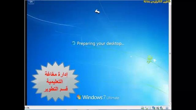Setup win7 + Setup Office 2010 смотреть онлайн