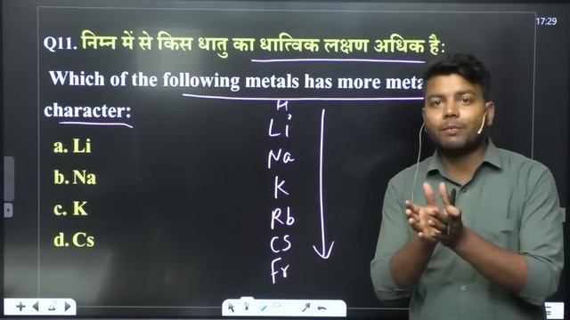 Agniveer Army Technical 2023 | Chemistry Practice Set | Nursing Assistant Chemistry Class смотреть онлайн