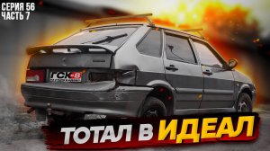 БРОШЕННАЯ ЧЕТЫРКА ПОСЛЕ ДТП.ДАЛ ТАЧКЕ ВТОРУЮ ЖИЗНЬ