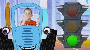 Синий трактор - Светофор. Обучающая песенка для детей.