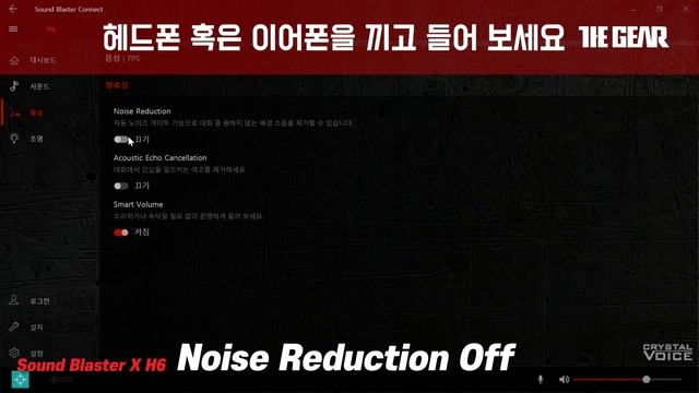 [사운드 블라스터 X H6] 적들이 소리를 듣기 전에 먼저(?) 들어라!가격이상의 소리,사운드블라스터 X H6 게이밍 헤드셋 리뷰 смотреть онлайн