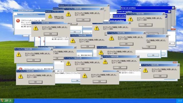 Windows xp TO MANY ERRORS song смотреть онлайн