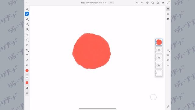 まるでアナログ！Adobe Fresco超入門講座【ディープブリザード】 смотреть онлайн