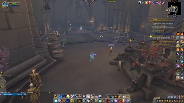 WoW смотреть онлайн