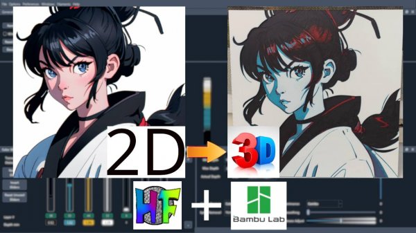 HueForge Гайд на русском