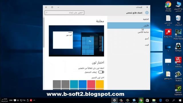 Windows 10 ( 32 & 64 Bit ) 1511 iso смотреть онлайн