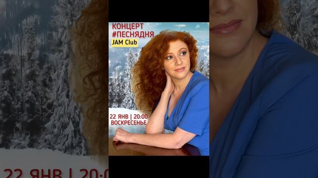 Накануне юбилея! #песнядня #shorts смотреть онлайн