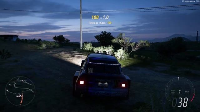 Forza Horizon 5, AMD Ryzen 3 1200, gt 1030, 12gb ram смотреть онлайн