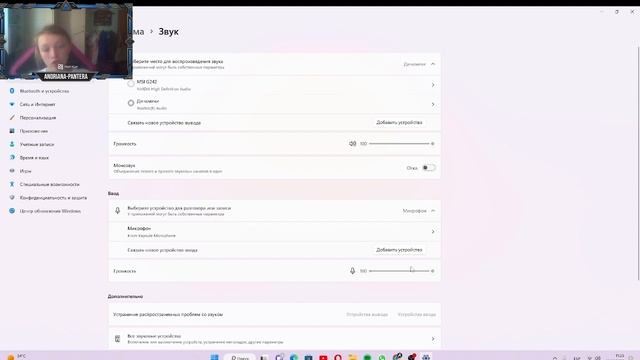 Solucionamos problema de micro krom kapsule Windows 11 смотреть онлайн