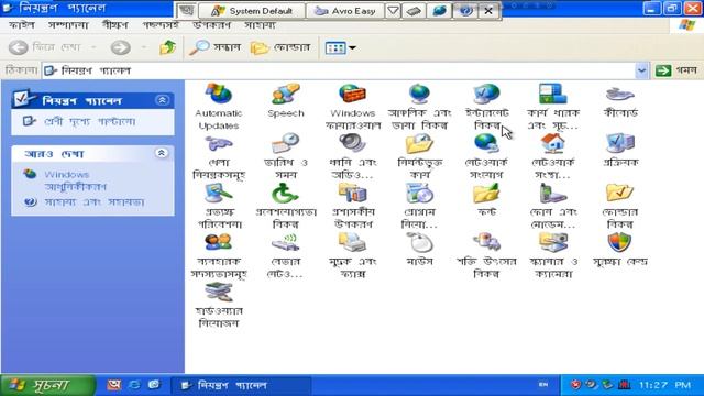 Bangla Windows XP - Reviews and installations | বাংলা উইন্ডোজ এক্সপি смотреть онлайн