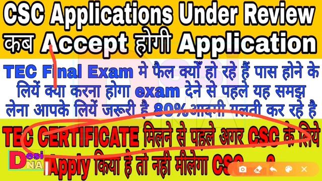 CSC Application Under Review I TEC Final Exam Fail | CSC Application Accepted | CSC Registation 202 смотреть онлайн