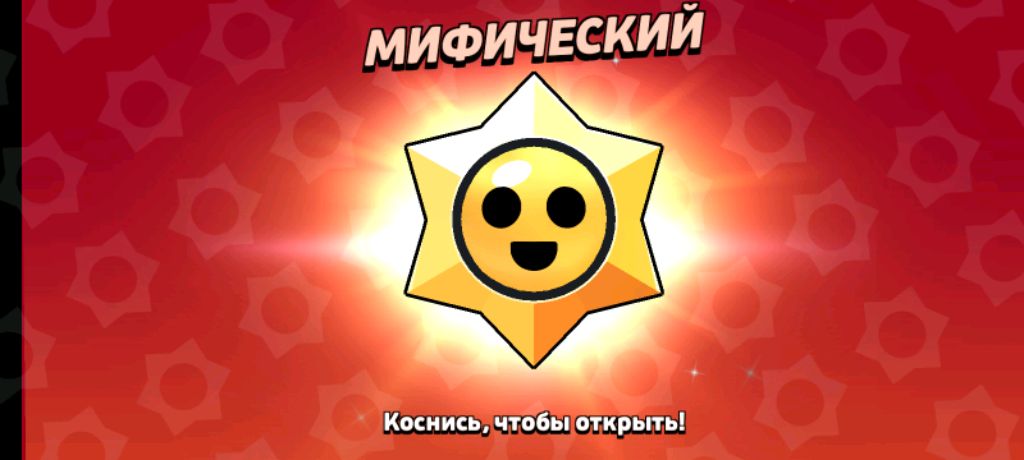 brawl Stars смотреть онлайн