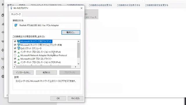 DNS設定を「8.8.8.8」に変更する方法【windows10】 смотреть онлайн