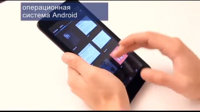 WEXLER.TAB i70 смотреть онлайн