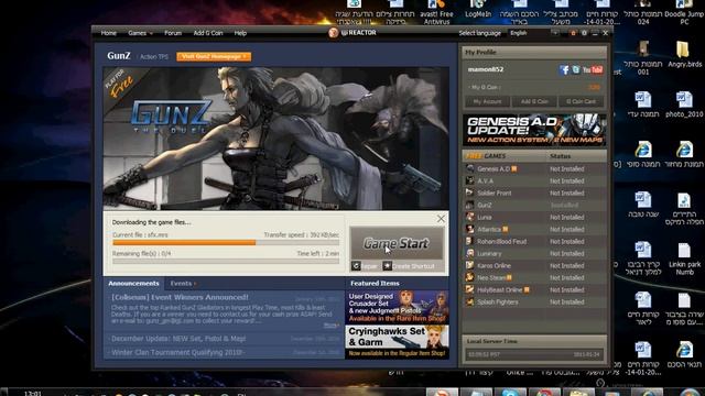 Gunz Problem error смотреть онлайн