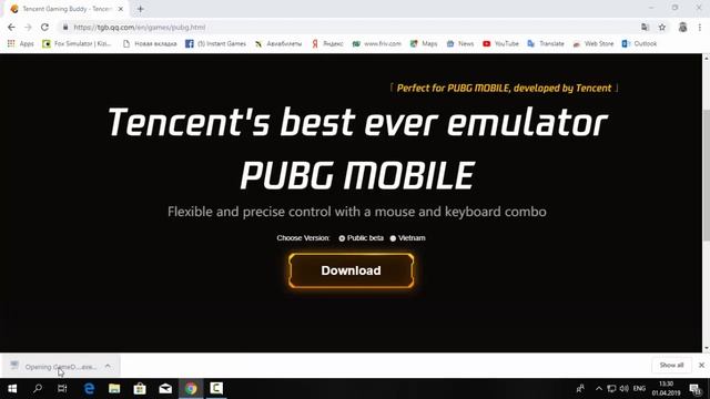 Inchpes hamakargchi mej teghadrel Pubg Mobile смотреть онлайн