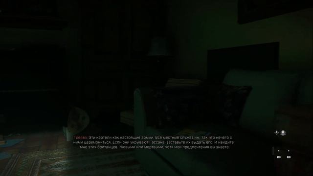 Предательство - Call of Duty: Modern Warfare II #4 смотреть онлайн