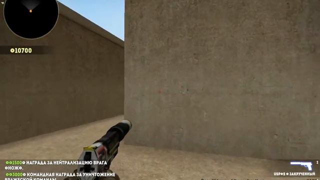 Гайд #1 Как стрелять с USP-S. смотреть онлайн