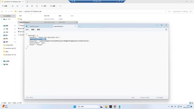 CPU挖矿，Qubic挖矿教程 | qubic mining смотреть онлайн