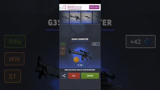 CS:GO Case Opener Simulator #3 - 10 min Bravo Case Opening (pt. 2) смотреть онлайн