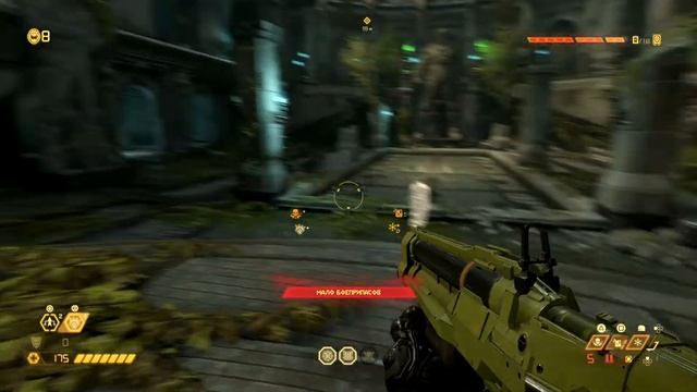 Doom Eternal: часть 21. Получить Горнило!