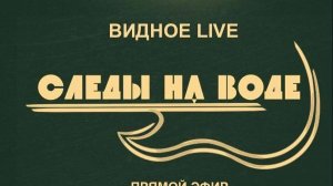 Дедушка Илья