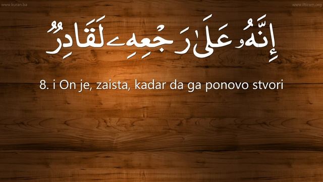 086 ET TARIK الطارق Aziz Alili смотреть онлайн